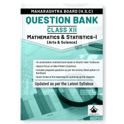Gurukul H.S.C. Mathematics & Statistics-I Question Bank Class 12 | Maharashtra State Board